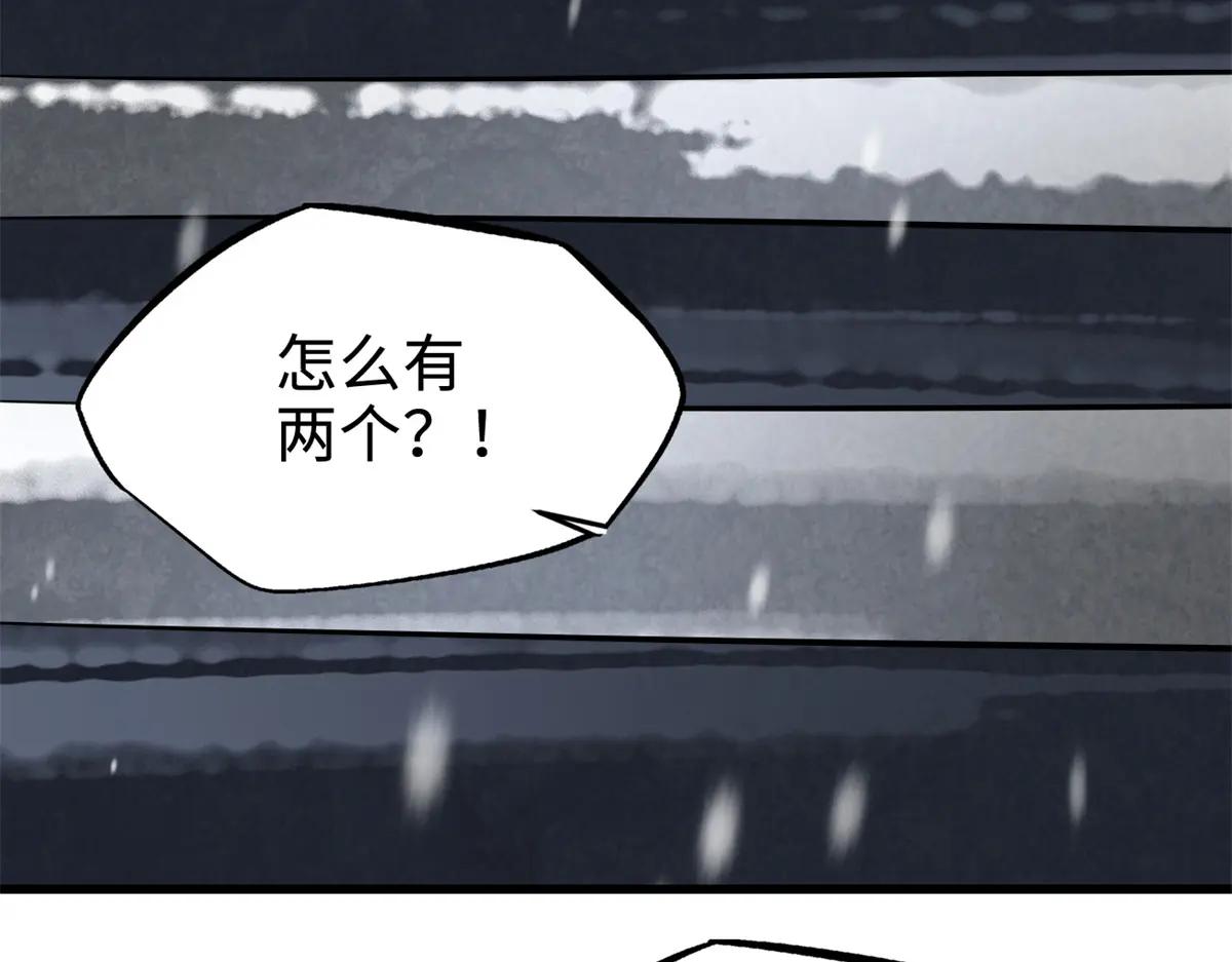 200 碾压的实力 第90页