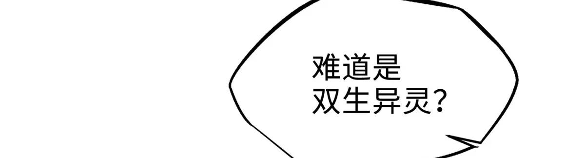 200 碾压的实力 第91页