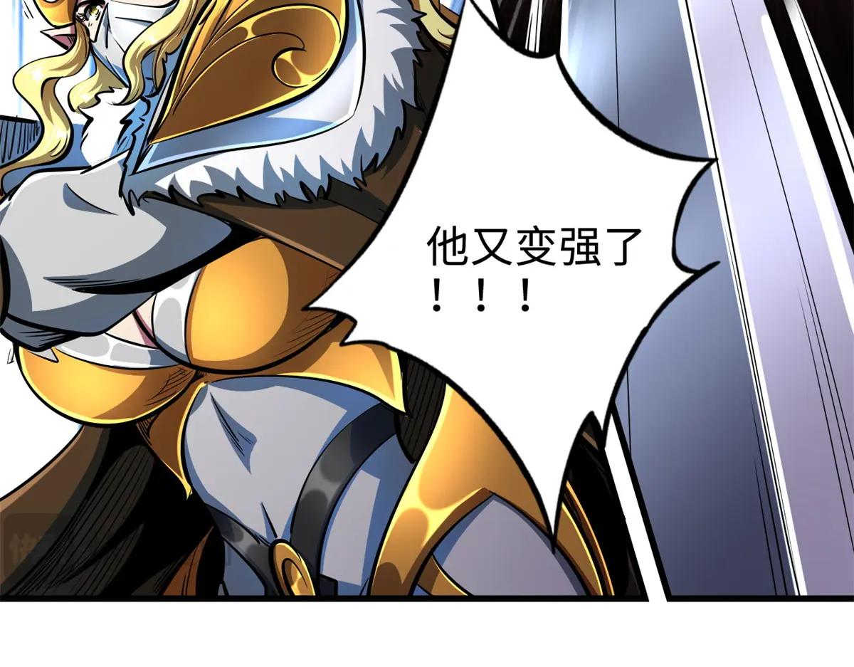200 碾压的实力 第120页