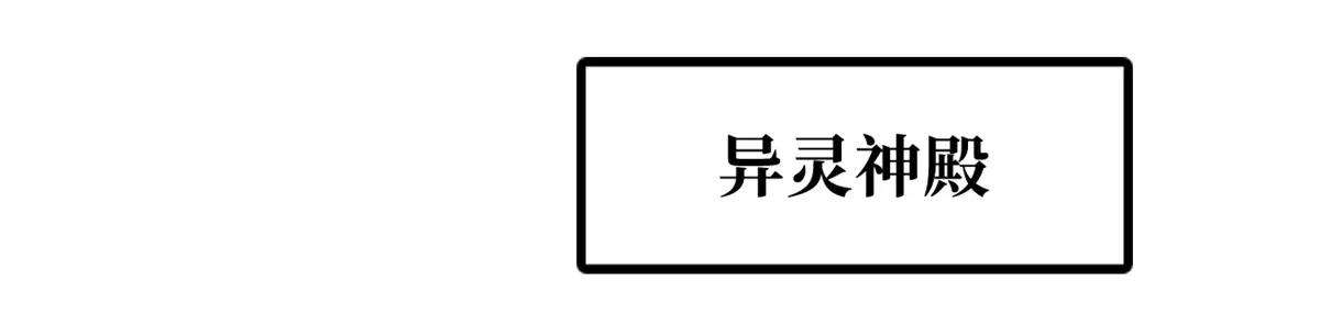 200 碾压的实力 第130页