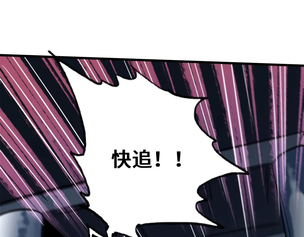200 碾压的实力 第131页