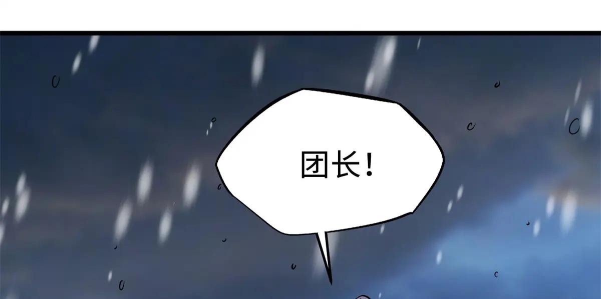 200 碾压的实力 第138页