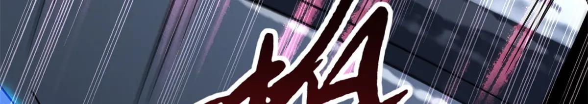 200 碾压的实力 第141页
