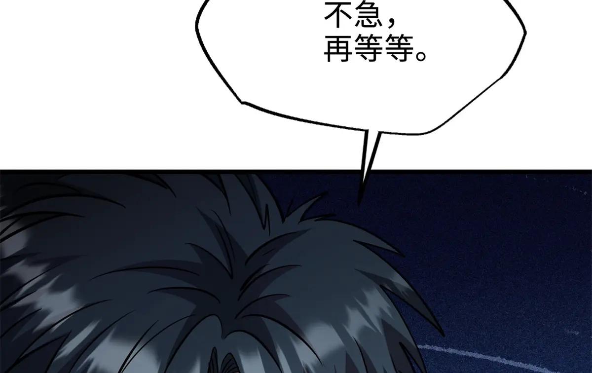 200 碾压的实力 第158页