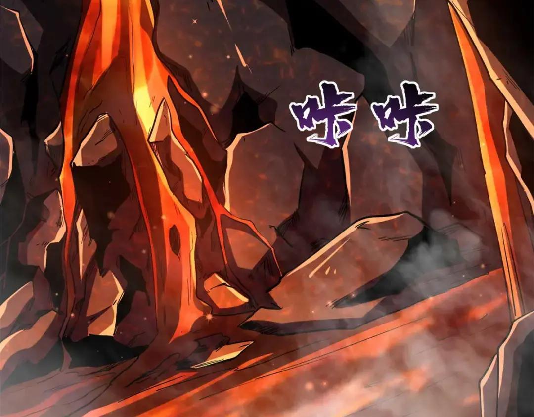 118 超级神兽魂 第10页