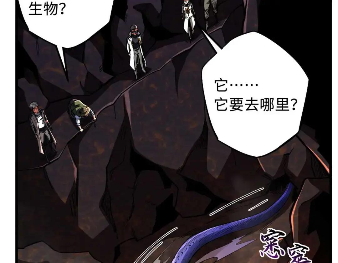 118 超级神兽魂 第18页