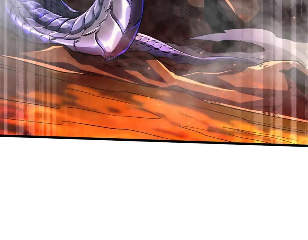 118 超级神兽魂 第22页