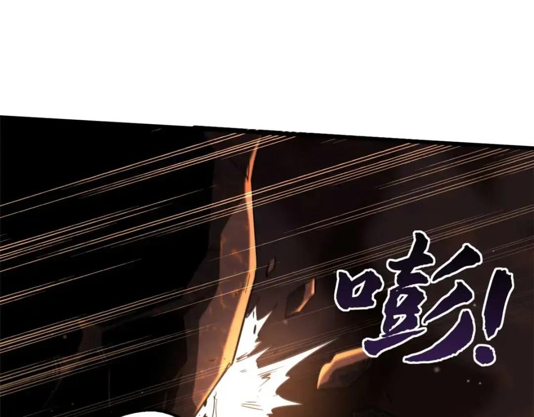 118 超级神兽魂 第28页