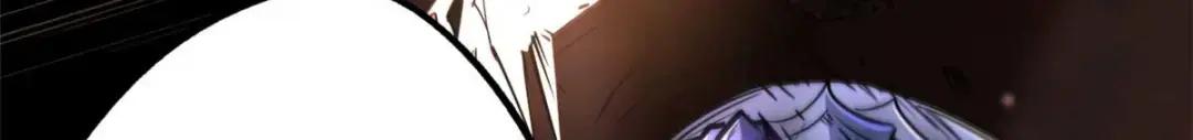 118 超级神兽魂 第29页