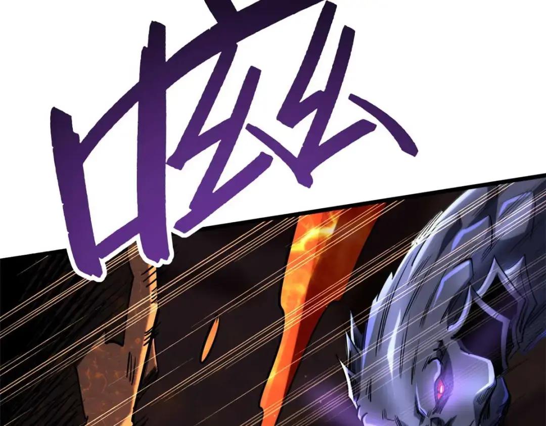 118 超级神兽魂 第36页