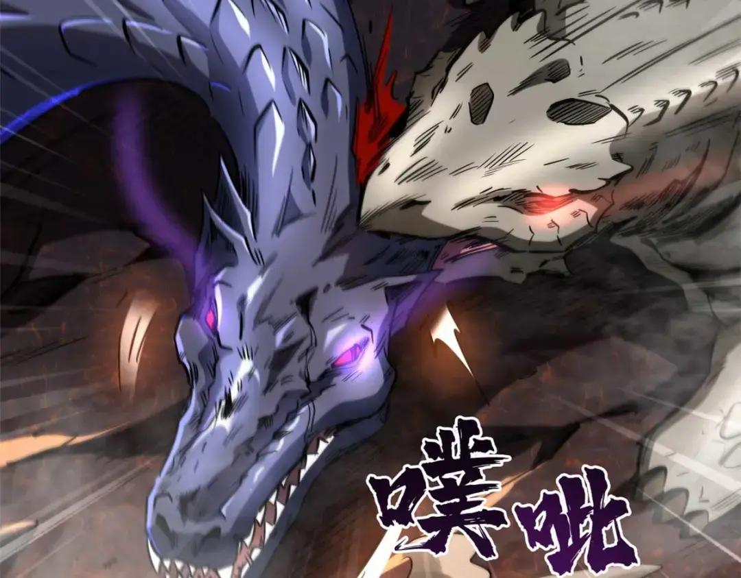 118 超级神兽魂 第60页