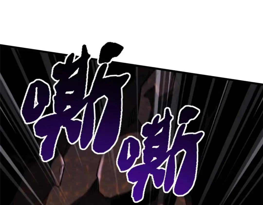 118 超级神兽魂 第66页