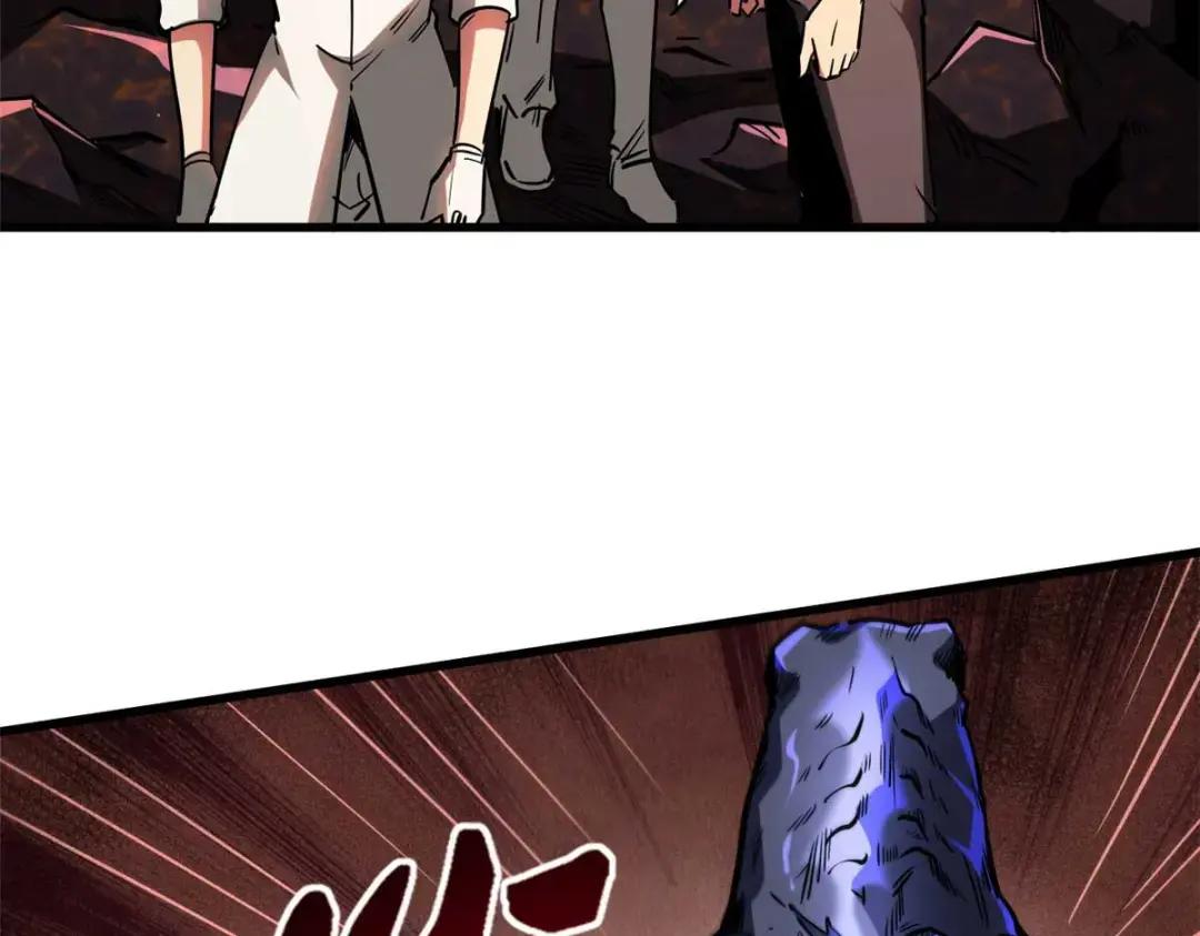 118 超级神兽魂 第102页