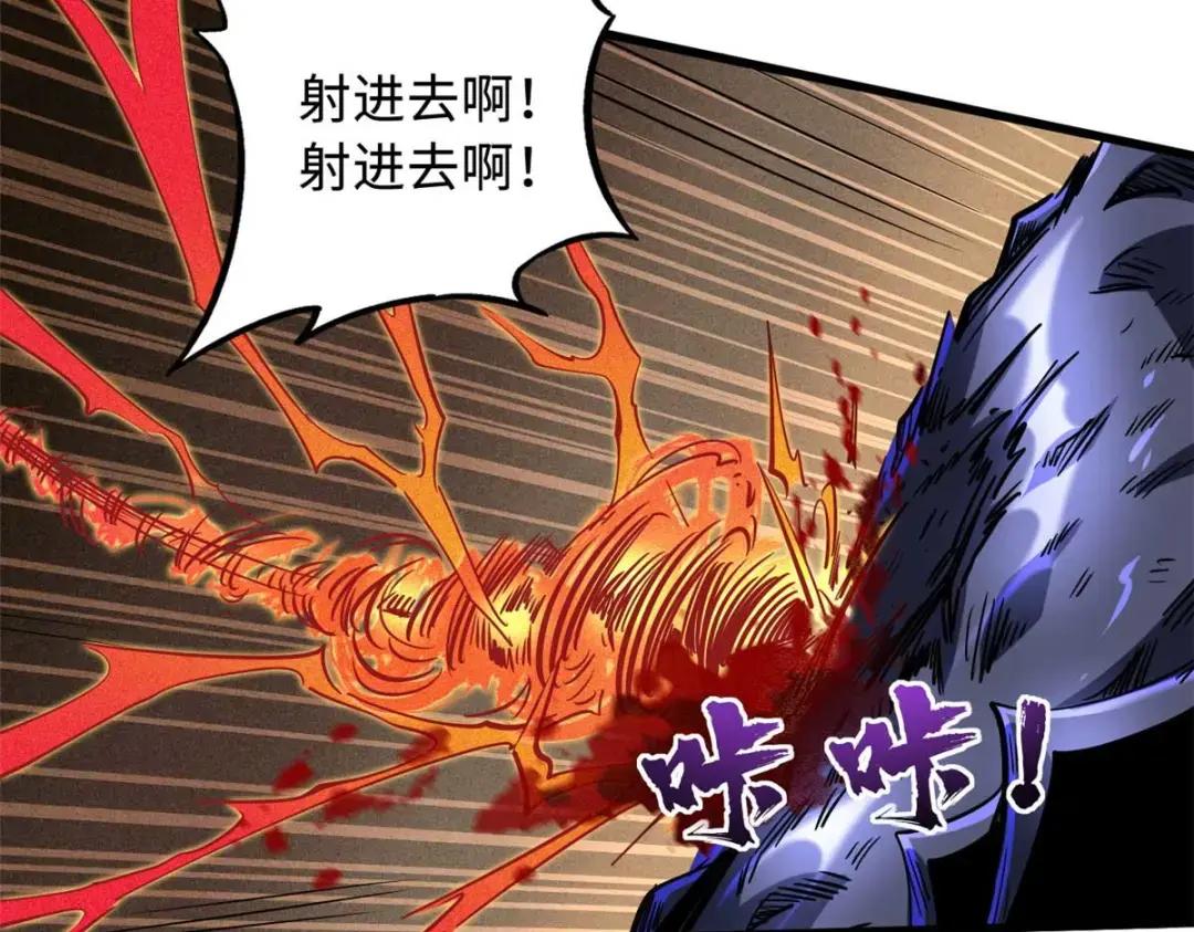 118 超级神兽魂 第106页