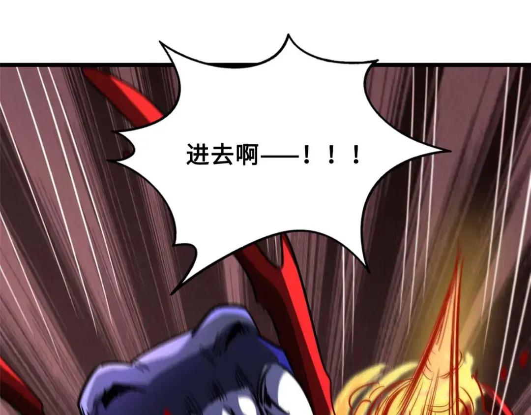 118 超级神兽魂 第108页