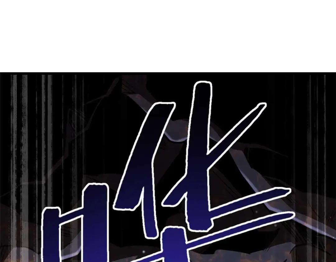 118 超级神兽魂 第129页