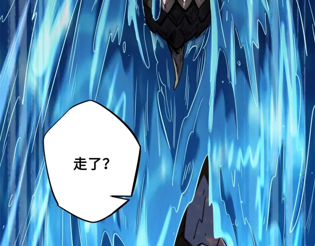 118 超级神兽魂 第132页