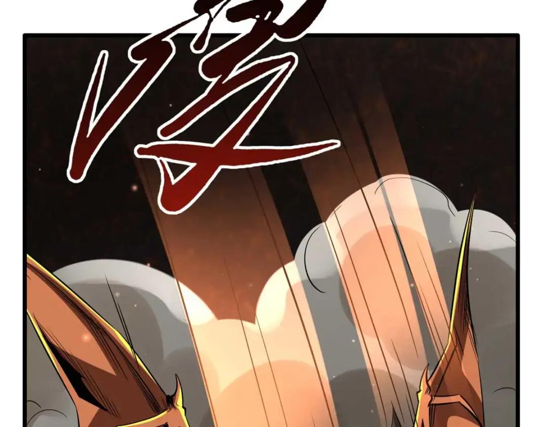 118 超级神兽魂 第135页