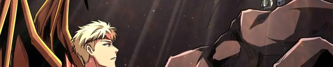 118 超级神兽魂 第152页