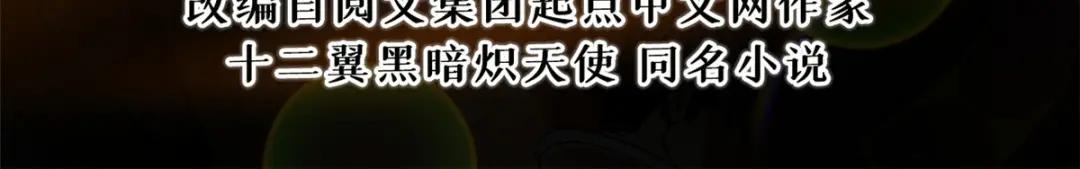 21 以箭服人 第3页