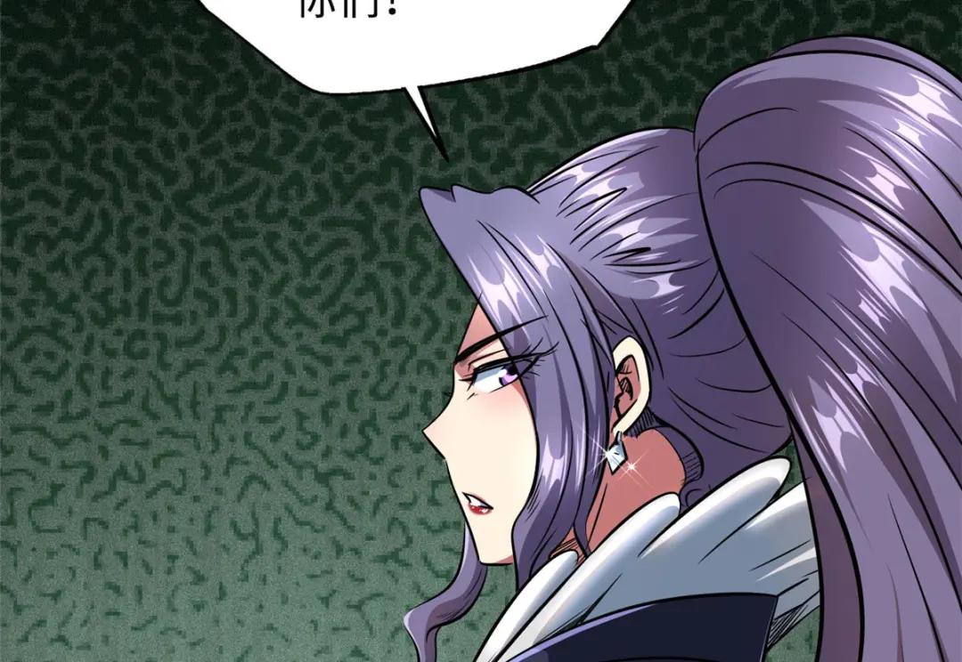 21 以箭服人 第9页