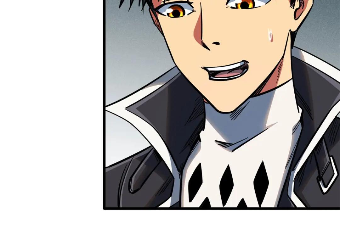 21 以箭服人 第19页