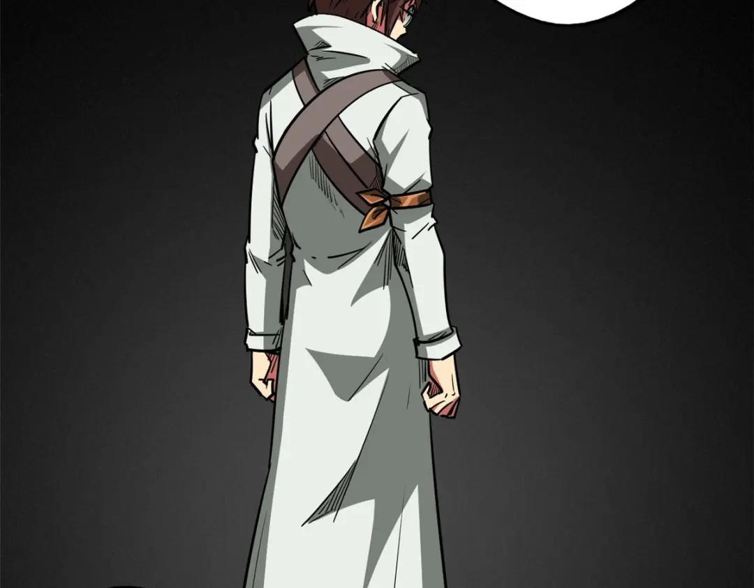 21 以箭服人 第23页