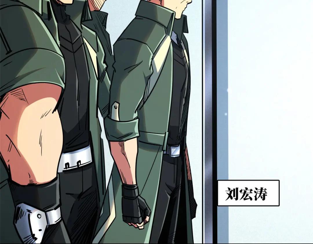 21 以箭服人 第34页