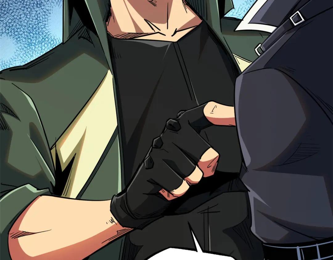 21 以箭服人 第42页