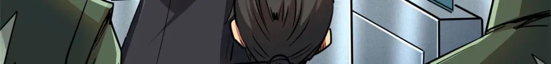 21 以箭服人 第77页