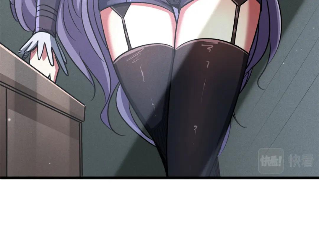 21 以箭服人 第99页