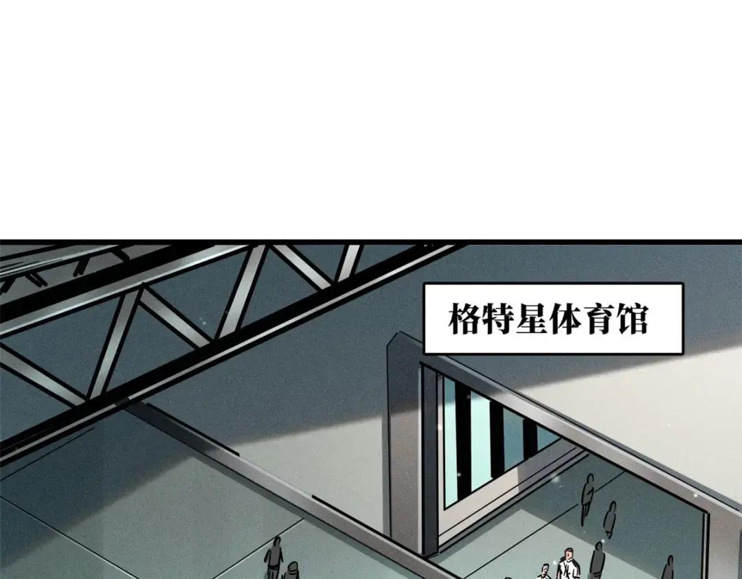94 怪物与皇帝的宿命约定 第52页