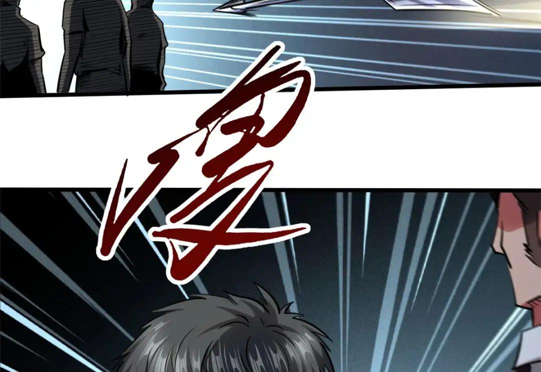 94 怪物与皇帝的宿命约定 第61页
