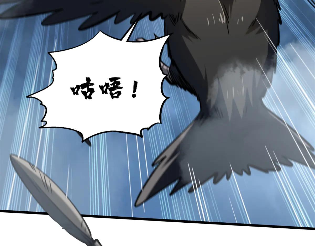 315 没什么了不起 第12页