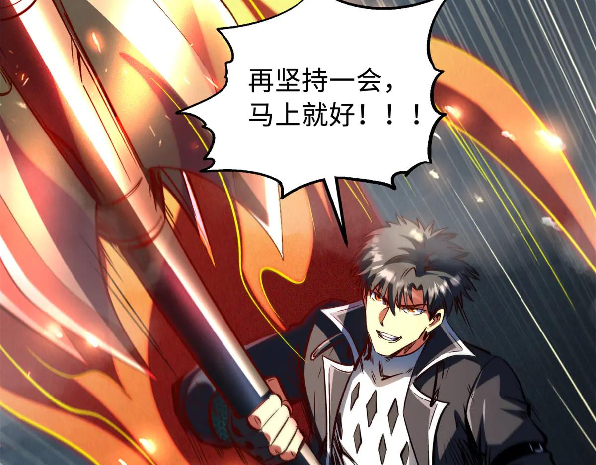 315 没什么了不起 第14页