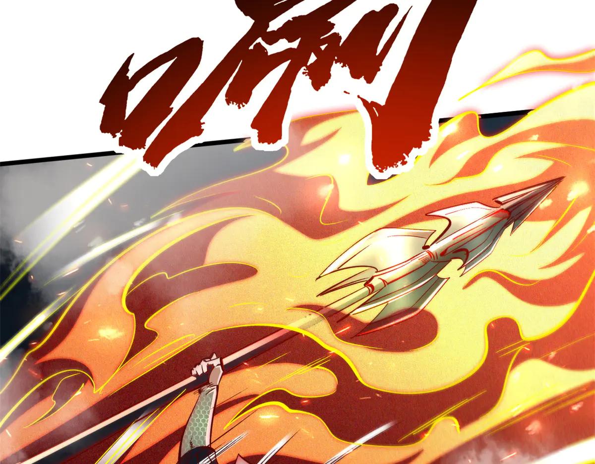 315 没什么了不起 第17页
