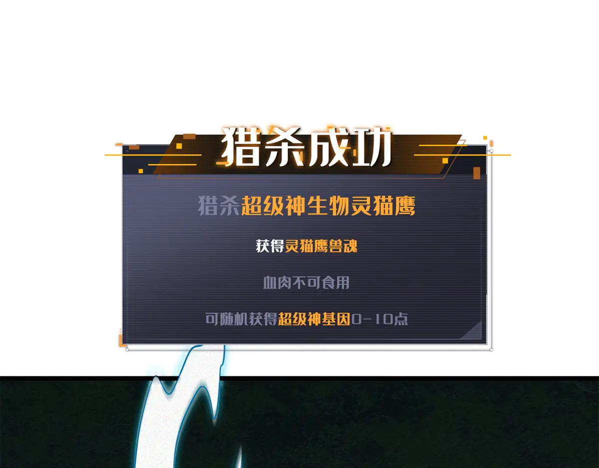 315 没什么了不起 第35页