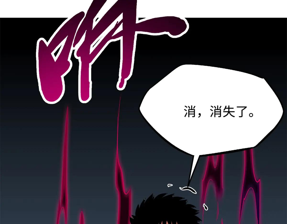 315 没什么了不起 第39页