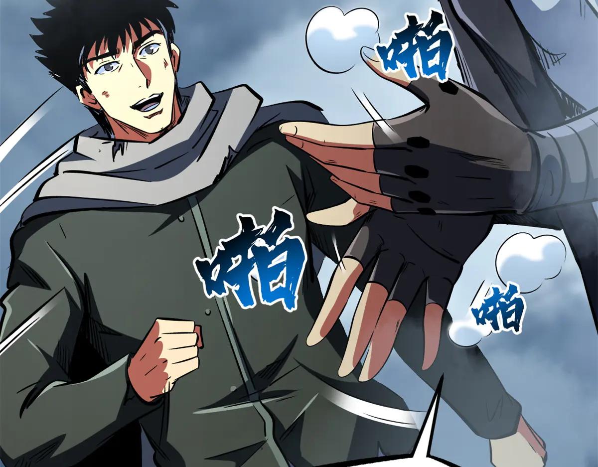 315 没什么了不起 第47页