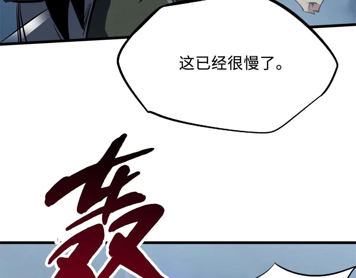 315 没什么了不起 第48页