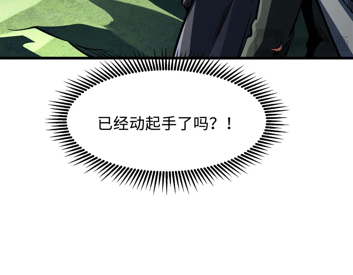 315 没什么了不起 第51页