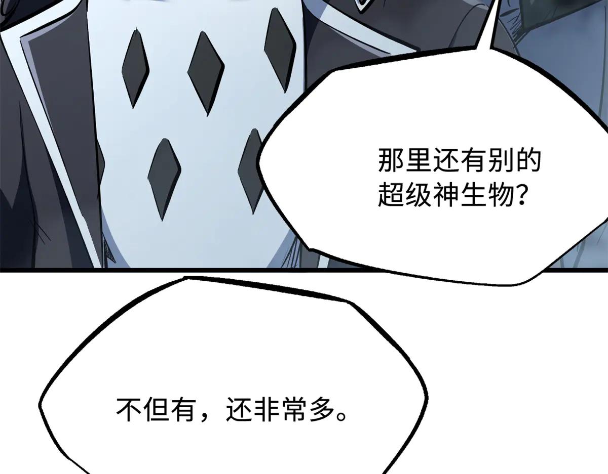 315 没什么了不起 第56页