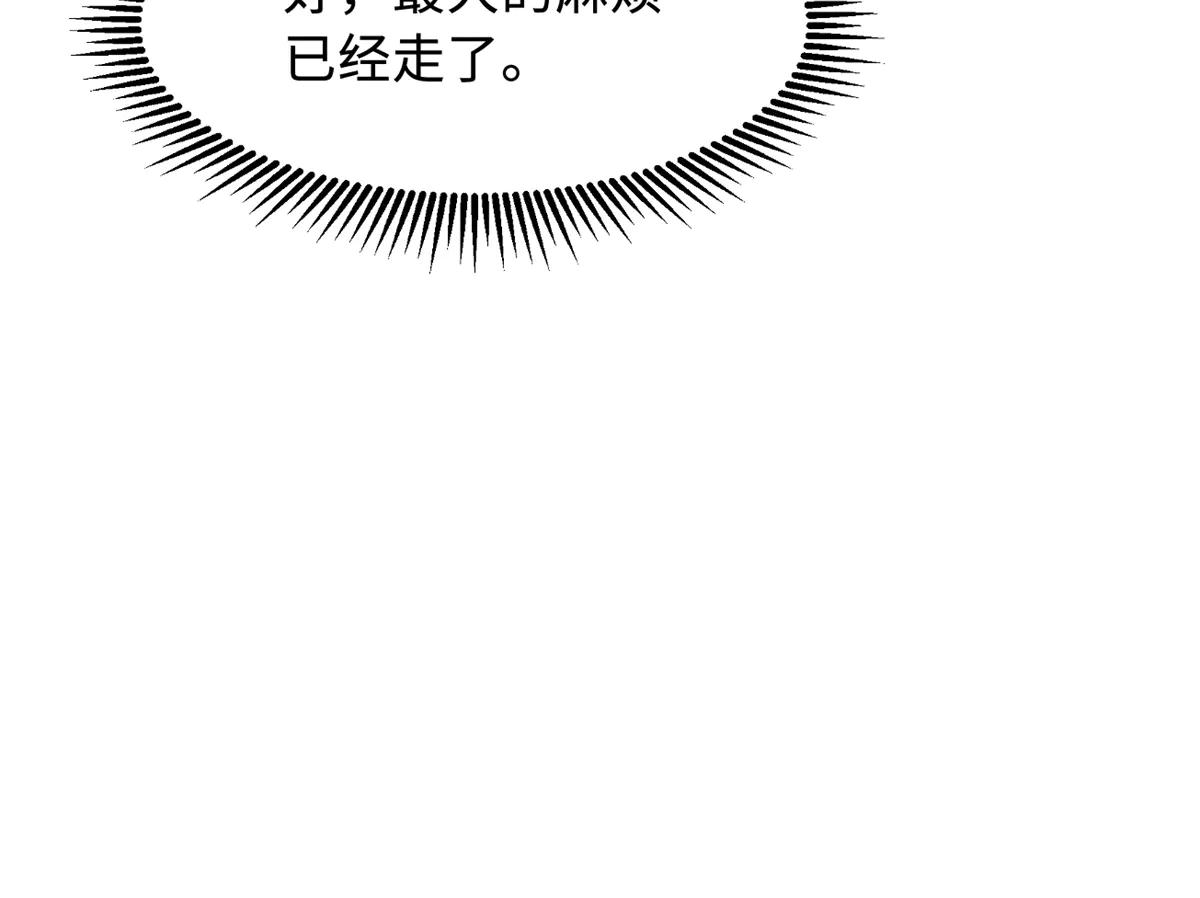 315 没什么了不起 第66页