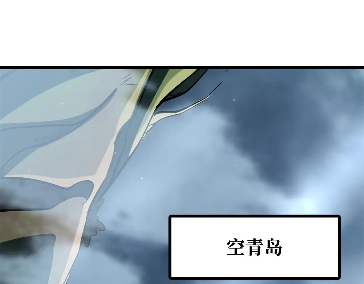 315 没什么了不起 第68页