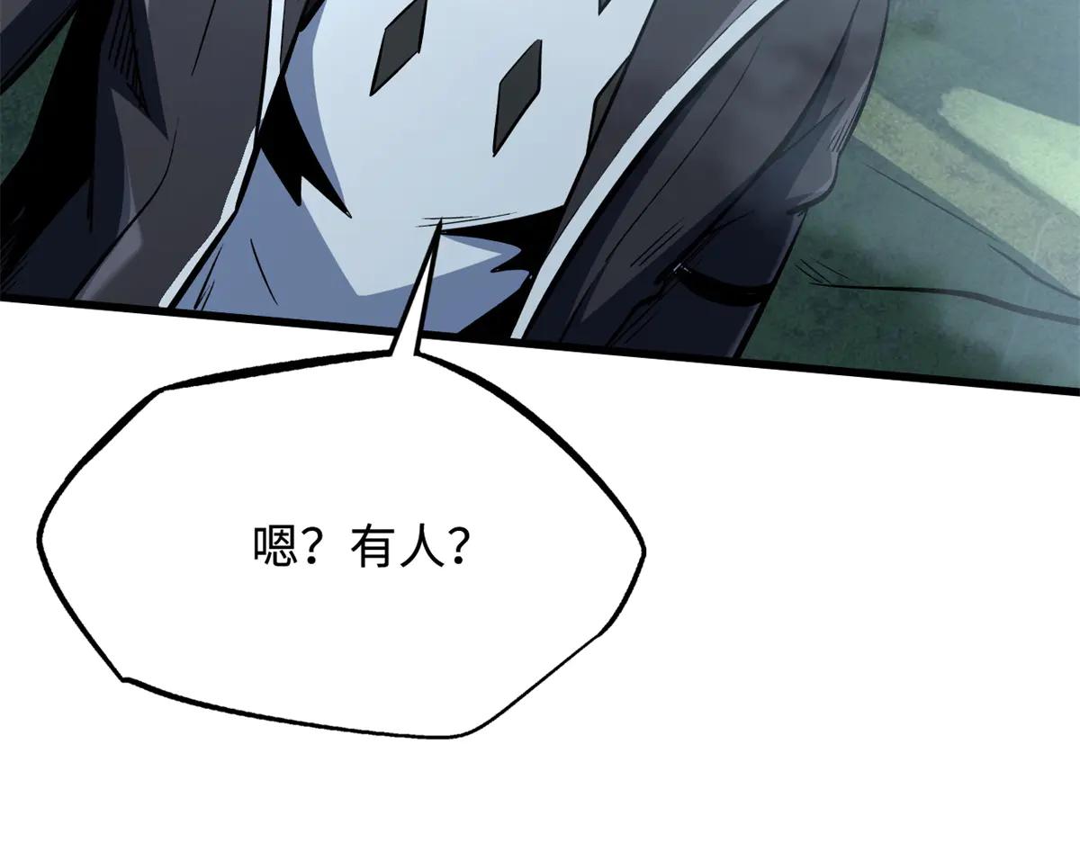 315 没什么了不起 第77页