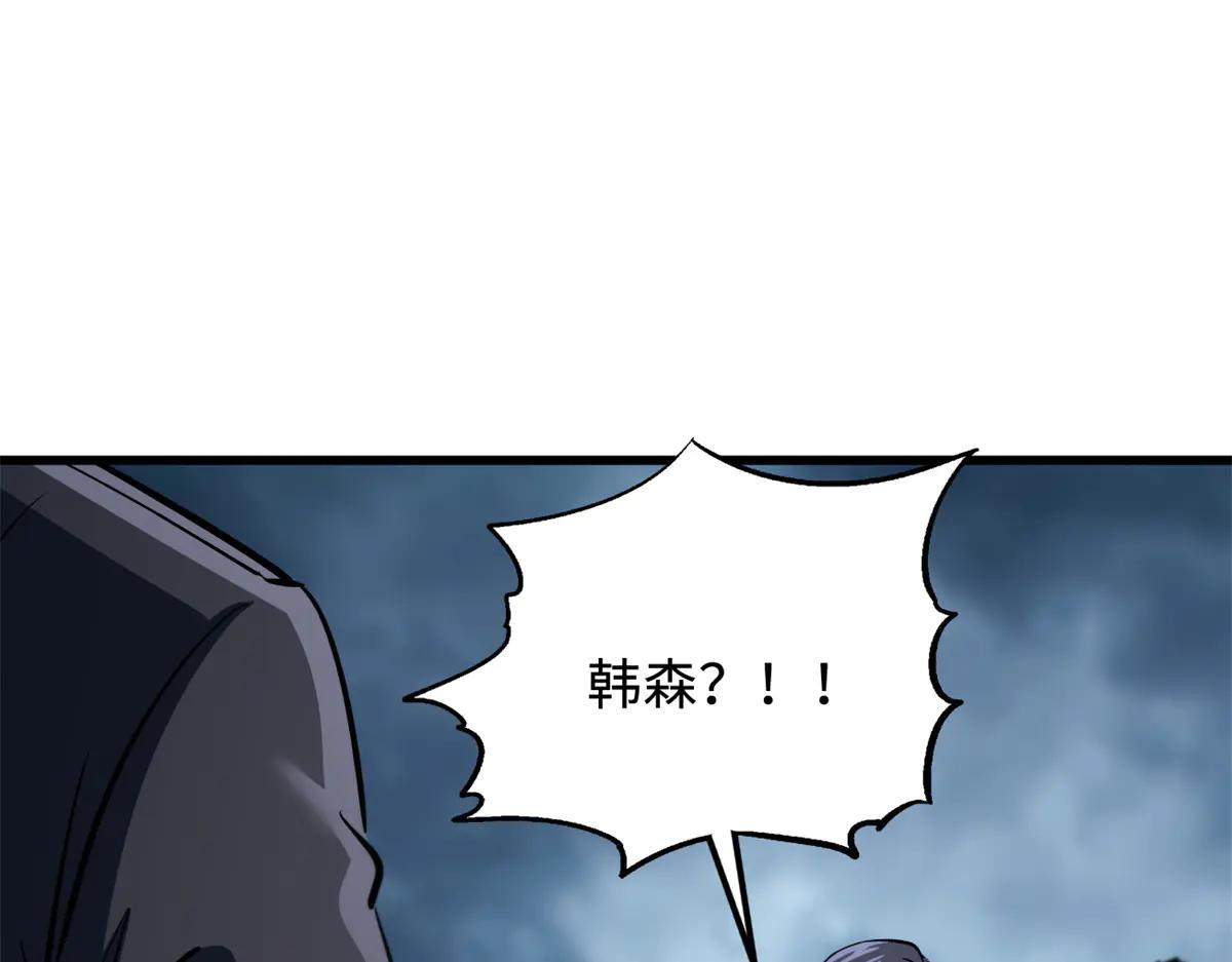 315 没什么了不起 第79页