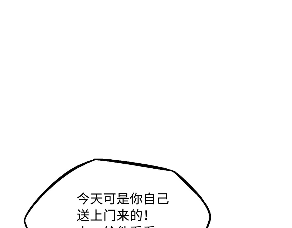 315 没什么了不起 第85页
