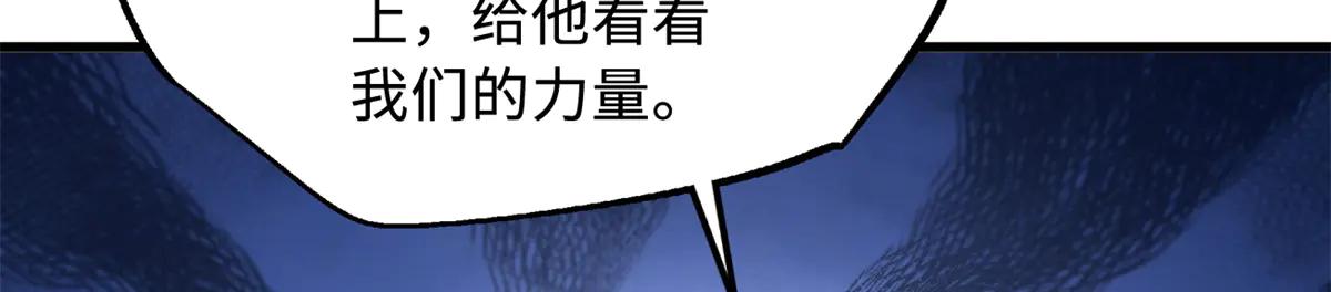 315 没什么了不起 第86页