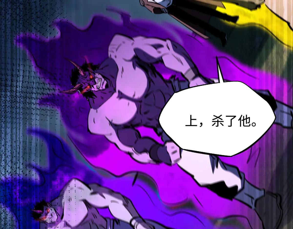 315 没什么了不起 第90页