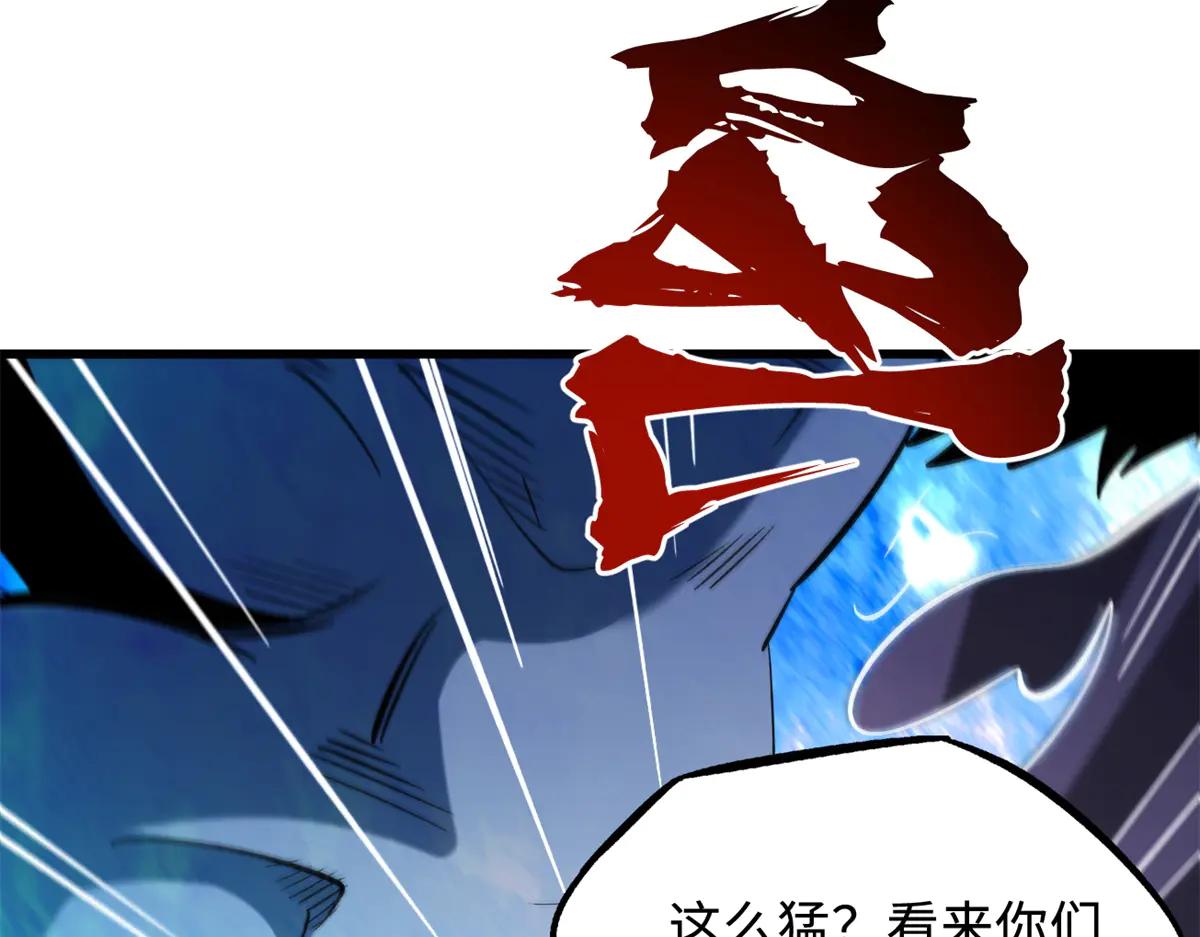 315 没什么了不起 第105页
